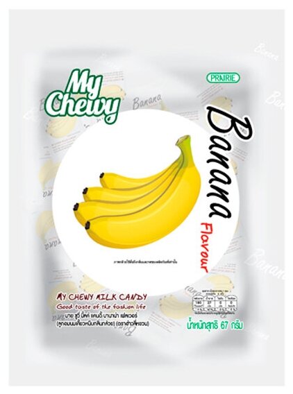 Конфеты молочные Банановые My Chewy, 67 г - фотография № 1