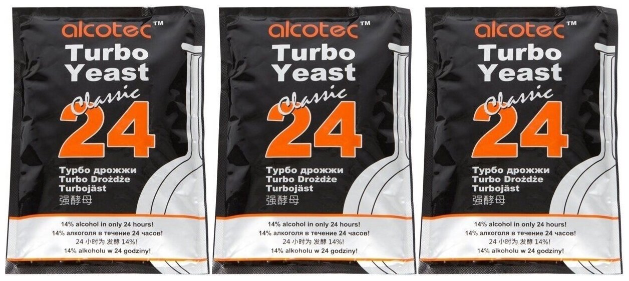 Дрожжи спиртовые Alcotec 24 Turbo Yeast, 3х175 гр (Дрожжи спиртовые Алкотек 24 Турбо, 3 штуки в комплекте)