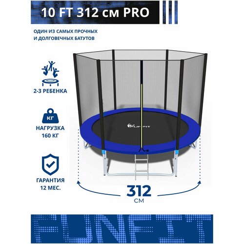 Каркасный батут FunFit 10 FT 312 см PRO синий зеленый батут детский каркасный с защитной сеткой для дачи, батут для прыжков , для взрослых и детей