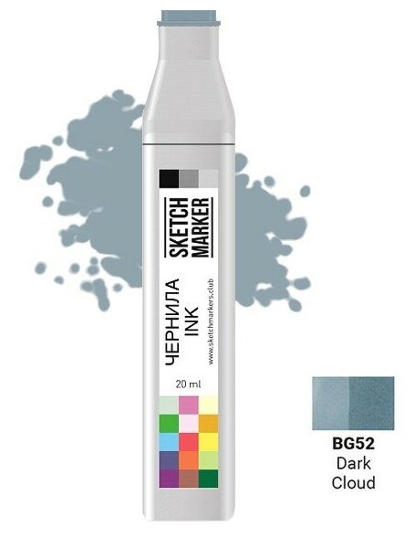 Художественный маркер SKETCHMARKER Чернила для спиртовых маркеров SKETCHMARKER, 22мл, BG52 Темное облако