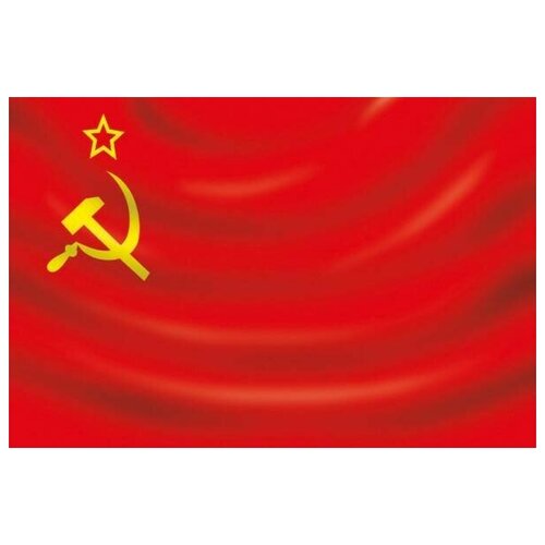 Флаг СССР / Флаг Советского союза / 90x135 см. наклейки ссср стикеры советского союза