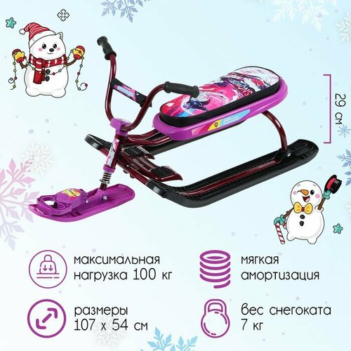 фото Nika kids снегокат nika snowdrive, снд1/sl, цвет фиолетовый/чёрный/бордовый