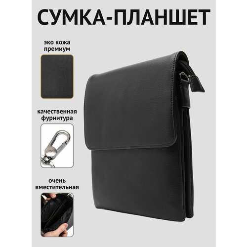 фото Сумка планшет , черный нет бренда