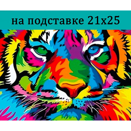 Стиль для Дома Алмазная мозаика 25х21 см / частичная выкладка