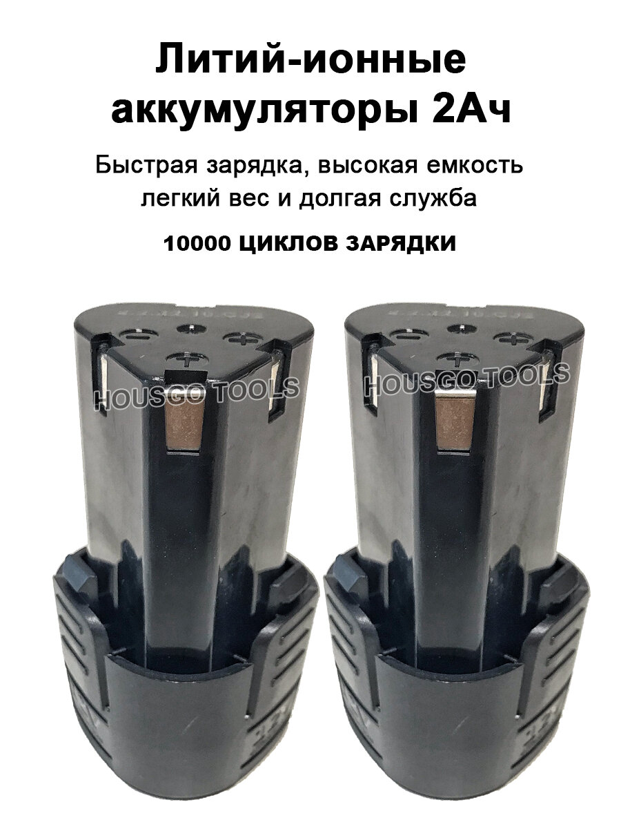 Дрель шуруповерт аккумуляторный бесщеточный 12В в кейс, 1500 об/мин, 2 АКБ Li-ion 2 Ач, 30 Нм, 2 скорости, фонарик, реверс, з/у - фотография № 9