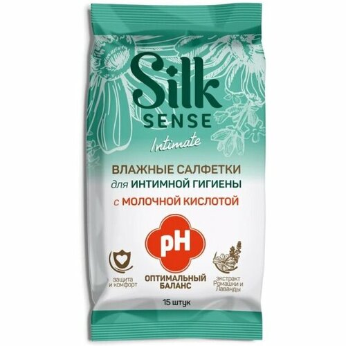 Влажные салфетки для интимной гигиены OLA ! Silk Sense Ромашка и лаванда, 15 шт