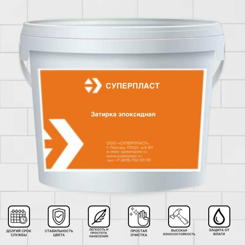 Суперпласт Затирка эпоксидная цвет - темно серый 4687203677916