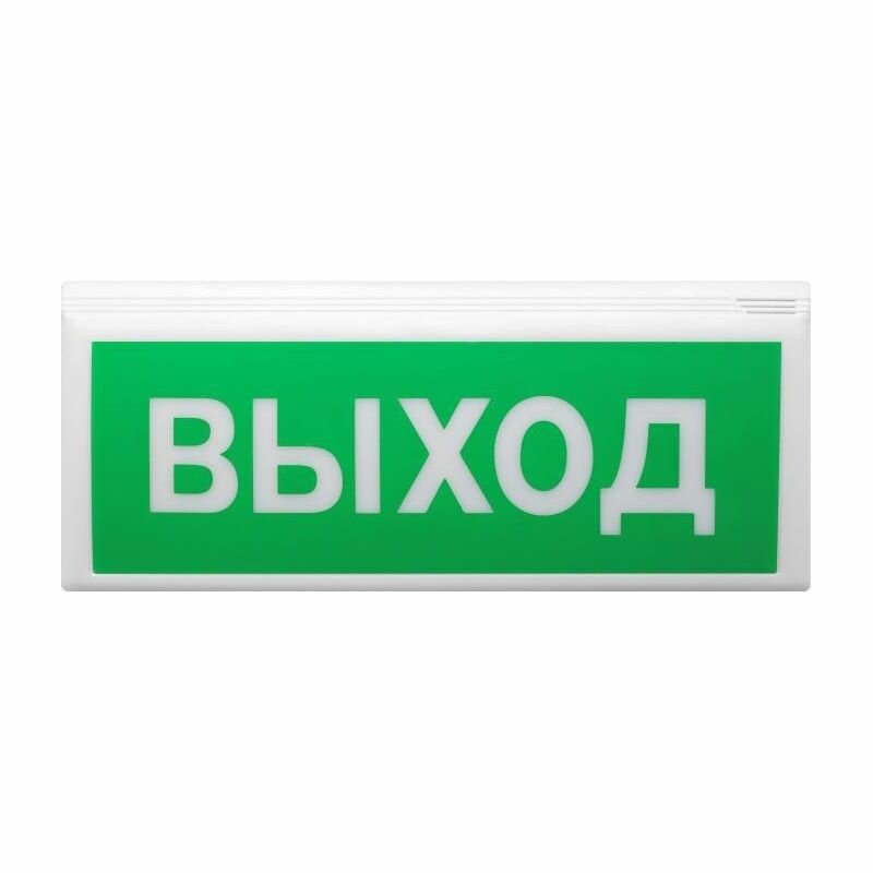 Восход-р Сибирский Арсенал Оповещатель пожарный световой адресный радиоканальный