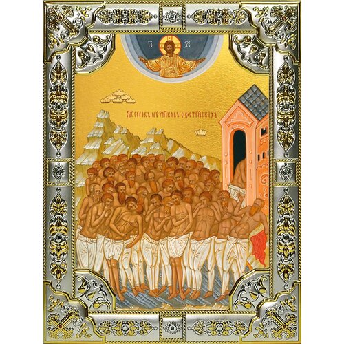 Икона Сорок мучеников Севастийских икона сорок севастийских мучеников 12х9 см 33 прямая печать по левкасу золочение 152841