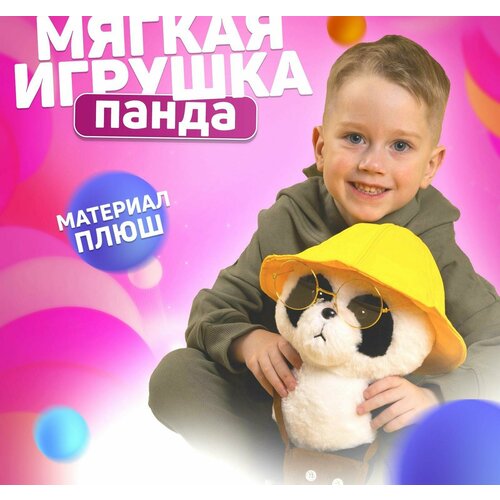 Мягкая игрушка Панда