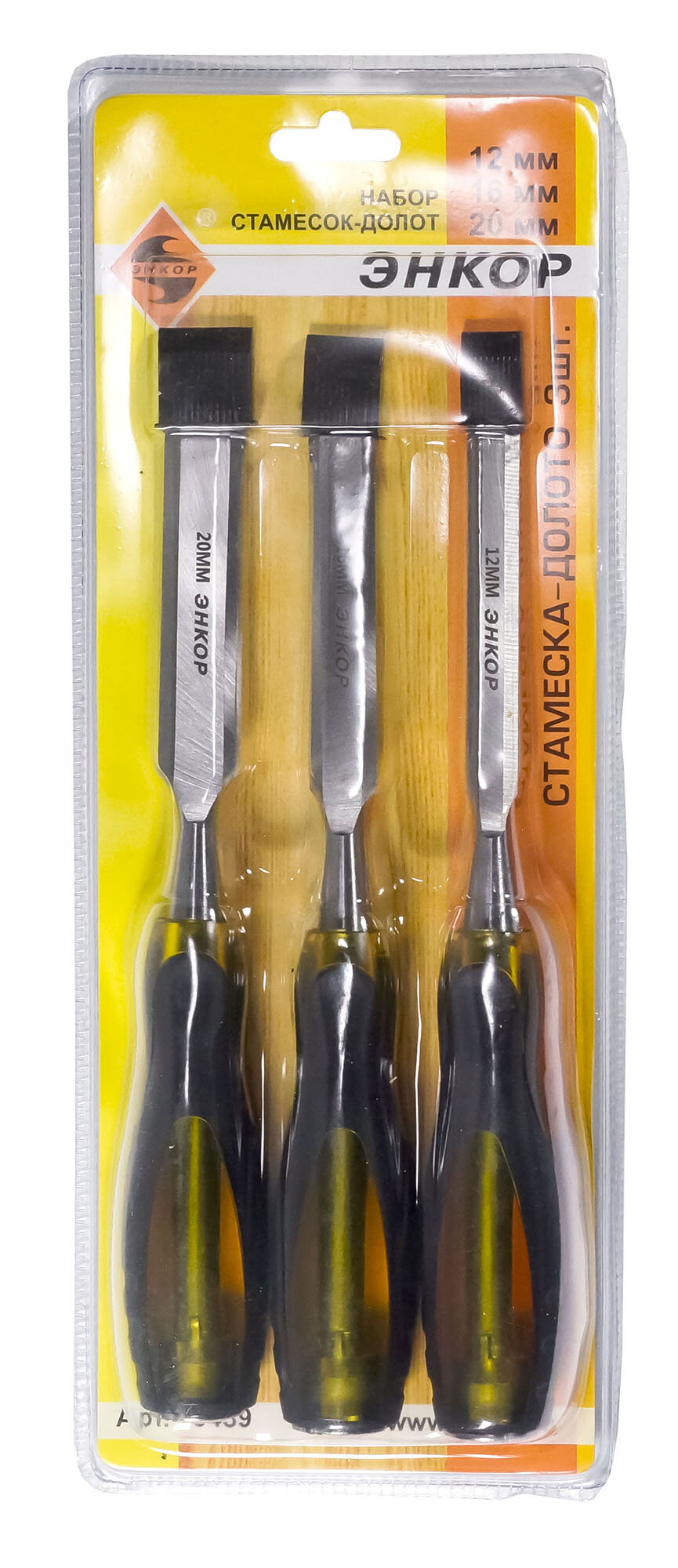 Набор стамесок-долото Энкор 10439, закалённая сталь, эргономичные рукоятки, 3 шт, 12,16,20 мм