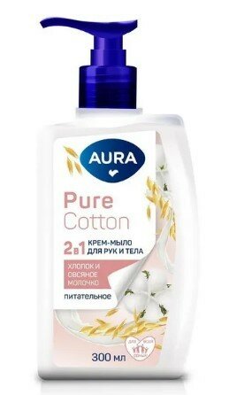 Набор из 3 штук Крем мыло 2в1 для рук и тела Aura Pure Cotton хлопок и овсяное молоко флакон дозатор 300мл