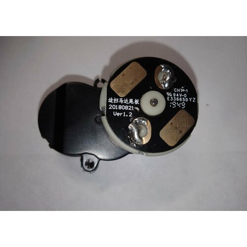 Двигатель (мотор) боковой щетки CHT-1 94V-0 E336650 YZ для робота-пылесоса 360 Robot Vacuum Cleaner (S5)