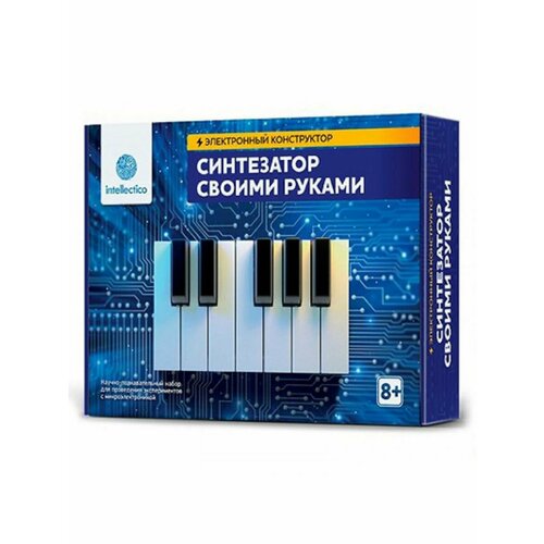 Электронный конструктор детский развивающий набор 867₽