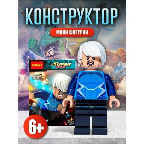 Конструктор для мальчика развивающий моторику фигурки конструктор детский супер герои атака 291 pcs