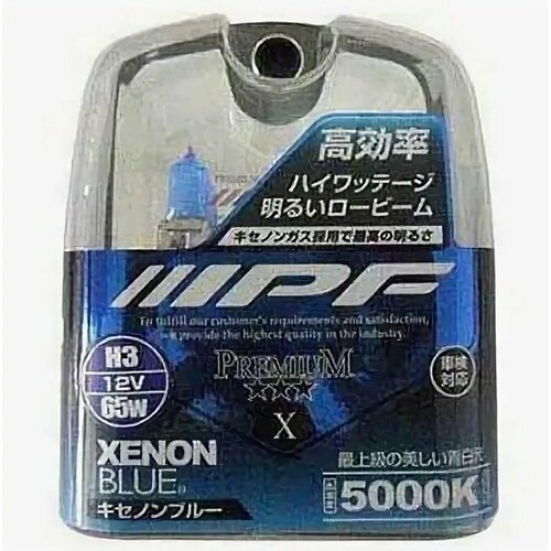 Газонаполненные лампы IPF H3 X32 (VX32) X 65W Xenon Blue 5000K, 2 шт. в комплекте