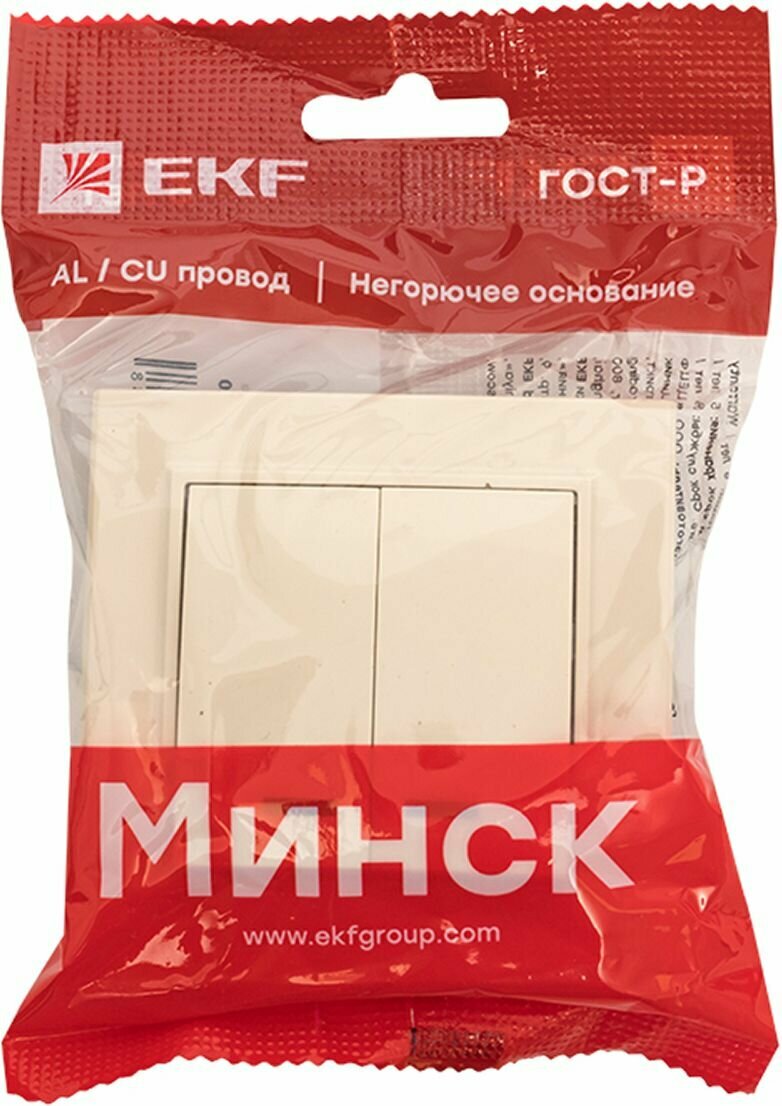 ERV10-123-20 Выключатель 2-кл. СП, Минск, с индикатором 10А, бежевый EKF - фото №6