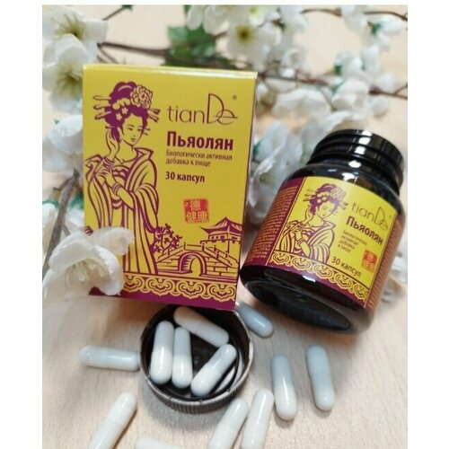 Функциональный комплекс Пьяолян для кожи волос и ногтей 1060₽