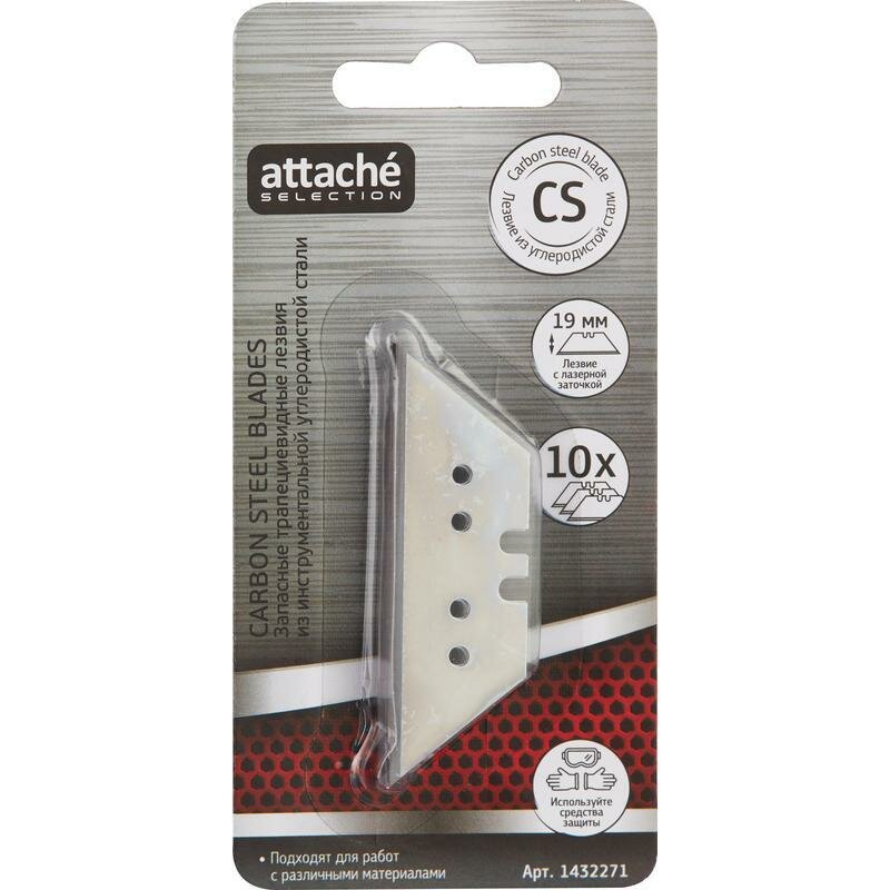 Лезвия сменные для канцелярских ножей Attache Selection SX11T-10, 19 мм, трапециевидные, 10 штук в упаковке