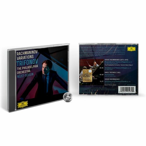 trifonov daniil виниловая пластинка trifonov daniil carnegie recital Daniil Trifonov - Rachmaninov Variations (1CD) 2015 Jewel Аудио диск