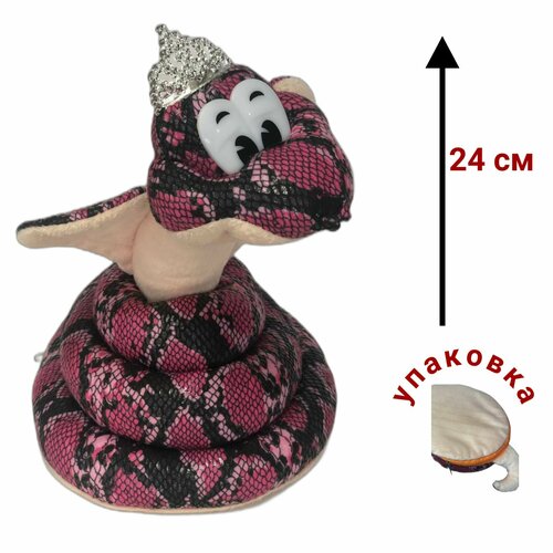 Кобра-упаковка 24Н, упаковка-конфетница змея.