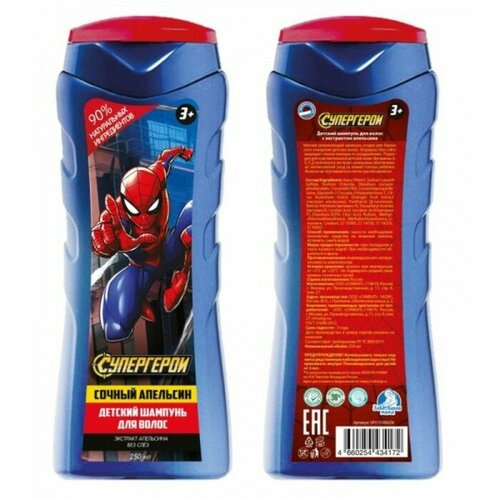 Шампунь для волос детский Заботливая мама сочный апельсин 250 мл комплект из 9 шт 2268₽