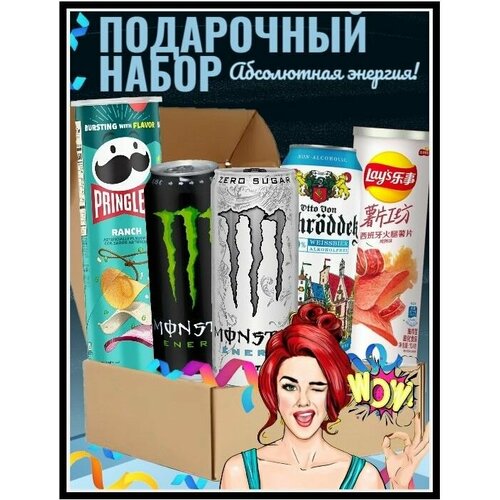 Подарочный набор Абсолютная энергия 1900₽