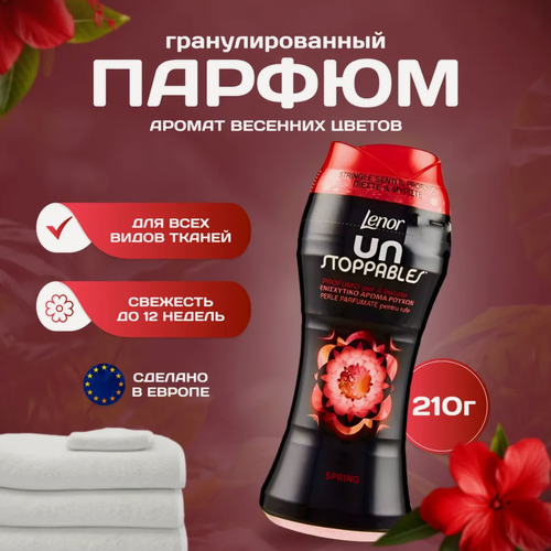 Изображение товара Кондиционер для белья в гранулах парфюмированный Lenor SPRING (210 гр)