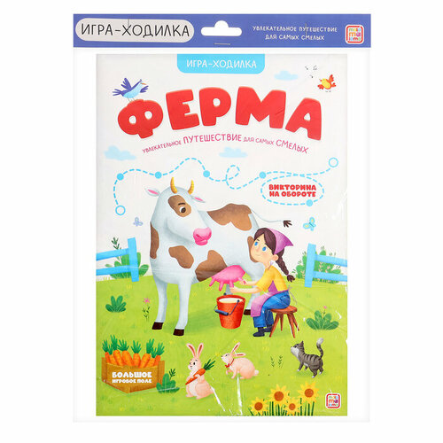 Настольная игра «Ферма», 5+ настольная игра bondibon ферма