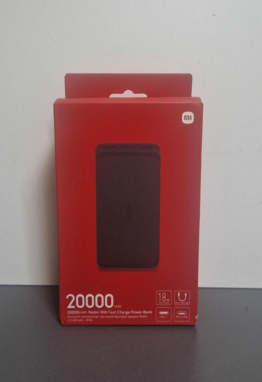 Xiaomi Redmi Power Bank Fast Charge 20 000 mAh