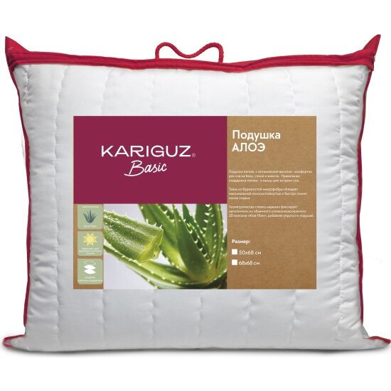 Подушка Kariguz Basic Алоэ, 68х68