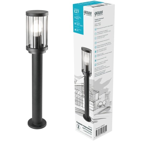 Ландшафтный светильник Gauss Vega 10.5*50cm 170-240V / 50Hz 1xE27 Max.60W IP: 54 1/10