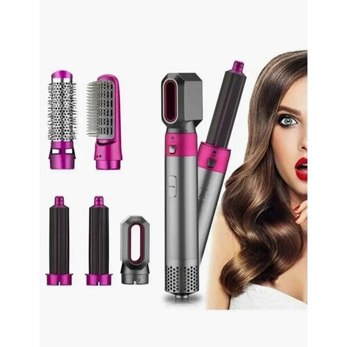 Мультистайлер 5 в 1 269900₽