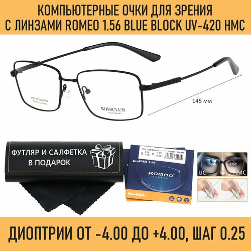 Компьютерные титановые очки для зрения с футляром на магните BOSS CLUB мод. B628 Цвет 3 с линзами ROMEO 1.56 Blue Block -4.00 РЦ 66-68