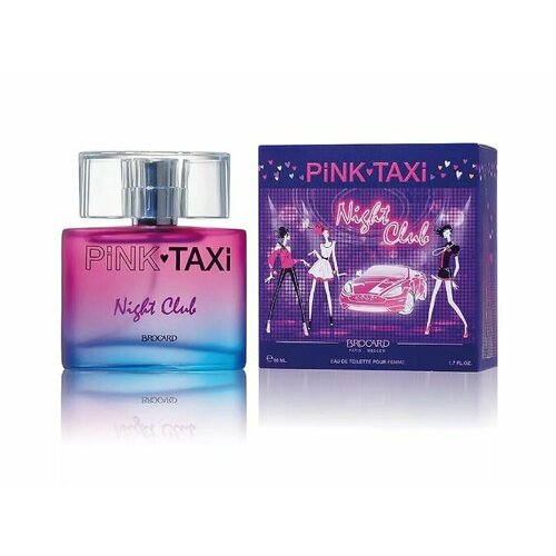 парфюмерная вода brocard pink taxi edt 50ml Парфюмерная вода Brocard PINK TAXI NIGHT CLUB edt 50ml