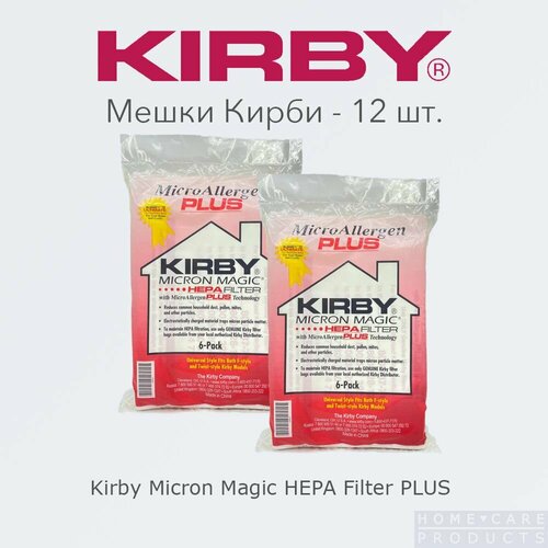 Мешки для пылесосов Кирби Kirby Micron Magic Filter PLUS 12 шт 1535₽