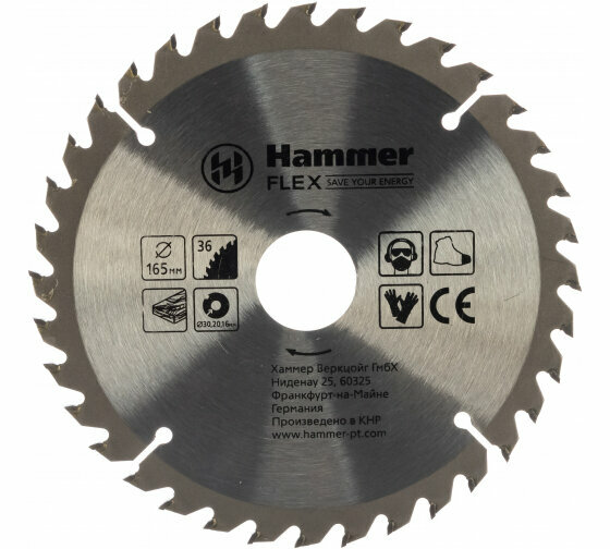 Пильный диск Hammer Flex 205-107 CSB WD 165х30 мм