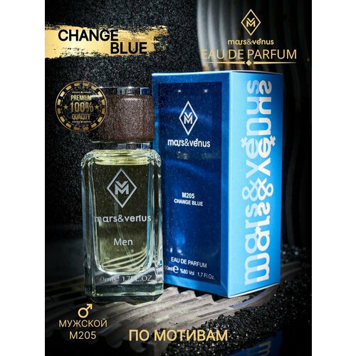 Mars&Venus M205 Change Blue