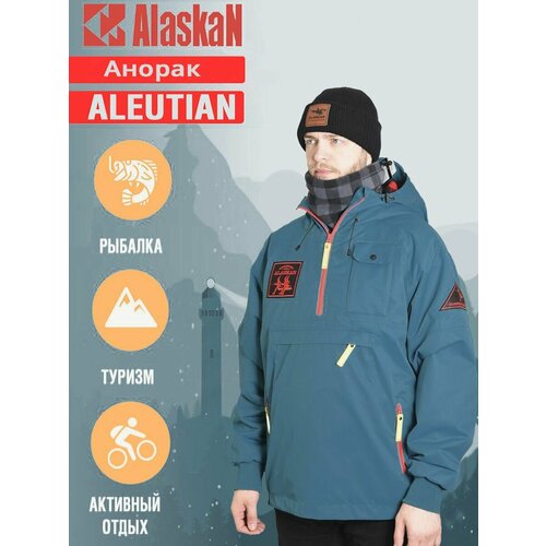 носки alaskan размер xl синий Alaskan, размер XL, зеленый