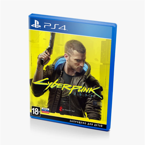 Игра Cyberpunk 2077 PS4 Полностью на русском 4390₽