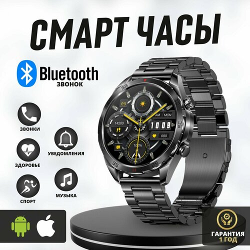 Kingwear Смарт часы мужские круглые NX16 с bluetooth звонком (Черный)