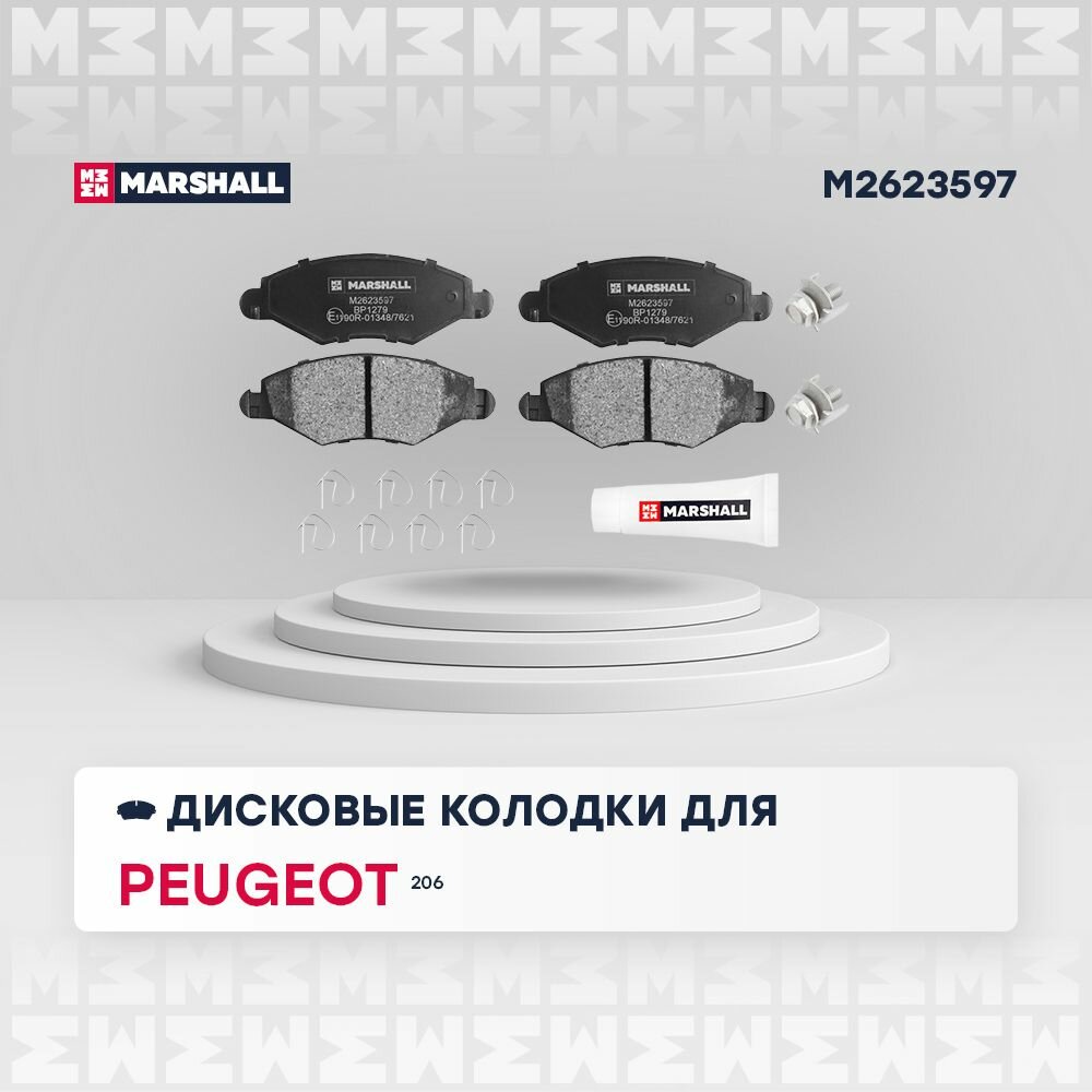 Колодки тормозные дисковые передние Peugeot 206 98-, Marshall M2623597