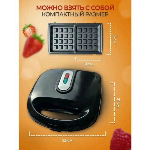 Мультипекарь 6 в 1 с сменным набором панелей черного цвета 549000₽