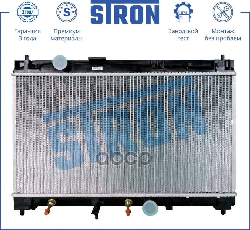 Радиатор двигателя TOYOTA YARIS II (P90) МКПП/АКПП 2005-2012 1,3-1,5 бензин STRON арт. STR0412