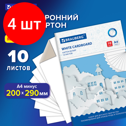 Комплект 4 шт, Картон белый А4 немелованный, 10 листов, в папке, BRAUBERG, 200х290 мм, Домики, 113564 картон белый немелованный brauberg домики 10 листов а4 200х290мм в папке 113564 50 уп