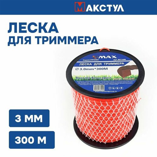 Леска для триммера 30мм300м сечение витой квадрат 2100₽