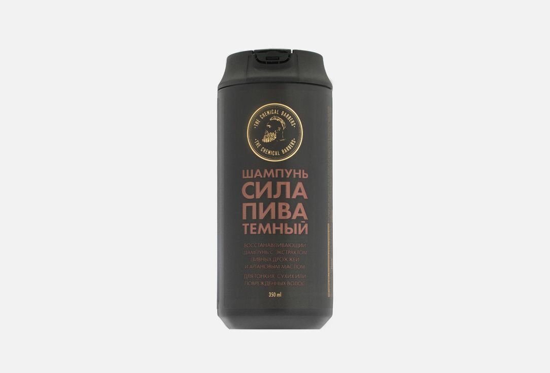 Шампунь для волос The Chemical Barbers BEER SHAMPOO DARK 350 мл