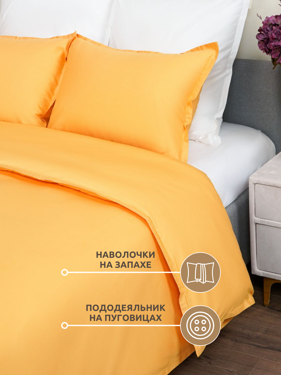 Комплект постельного белья сатин Sofi de Marko Селина евро желтый