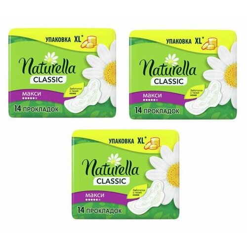 Naturella Прокладки гигиенические Classic Camomile Maxi Duo, 14 шт в уп, 3 уп naturella прокладки гигиенические classic maxi с крылышками ромашка 7 шт в уп 12 уп