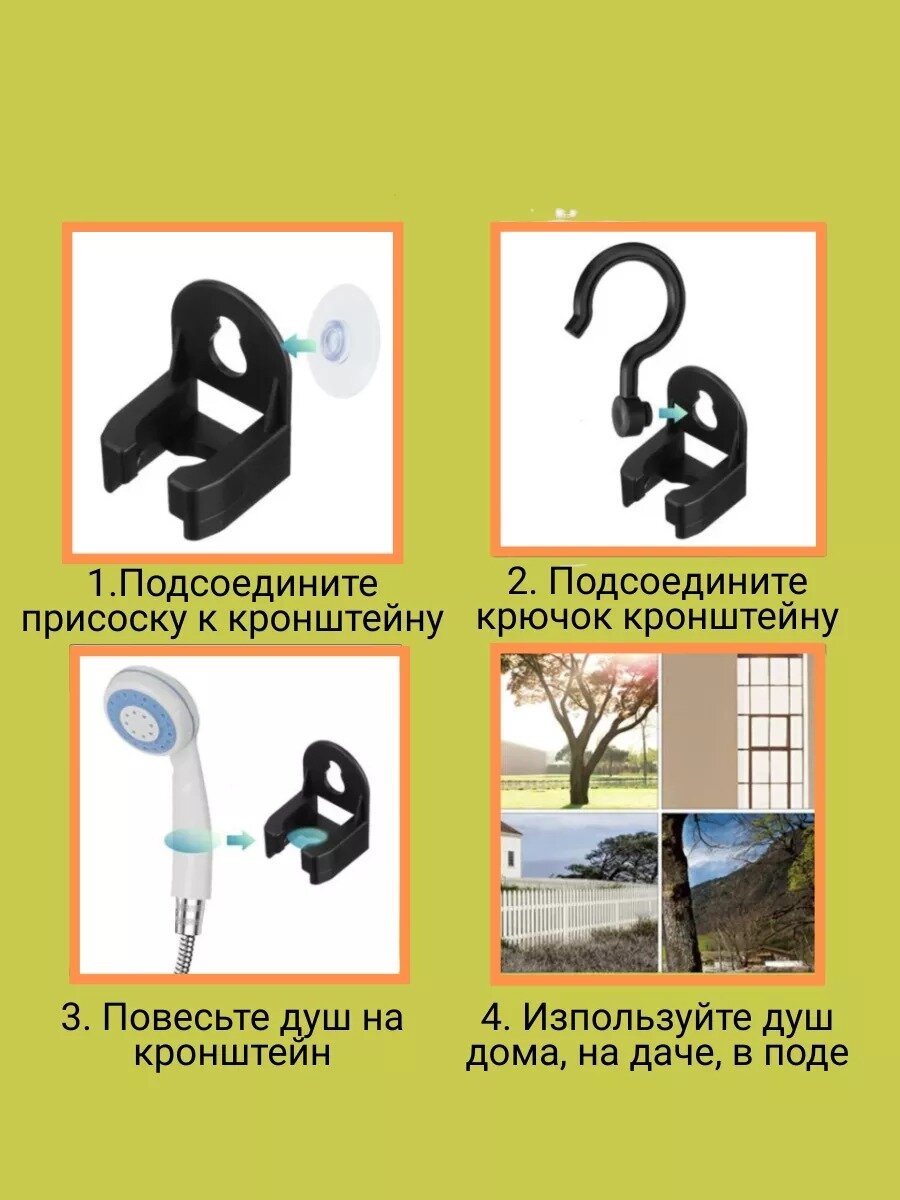 Походный переносной душ Portable Outdoor Shower с акуммулятором и USB зарядкой